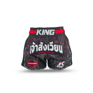 KING PRO BOXING - SHORT - KPB Origin 2